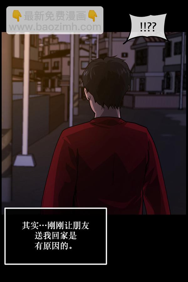 [第205话] 瘸子36