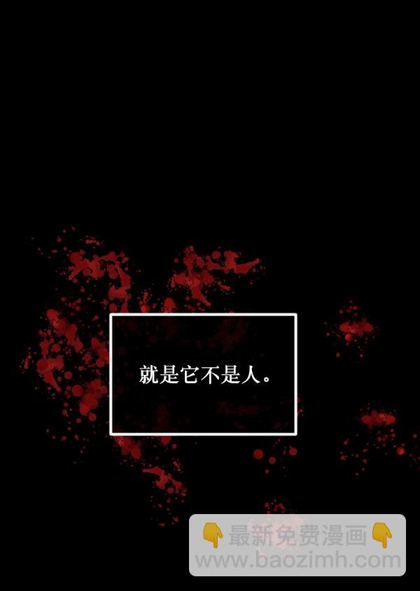 [第205话] 瘸子52
