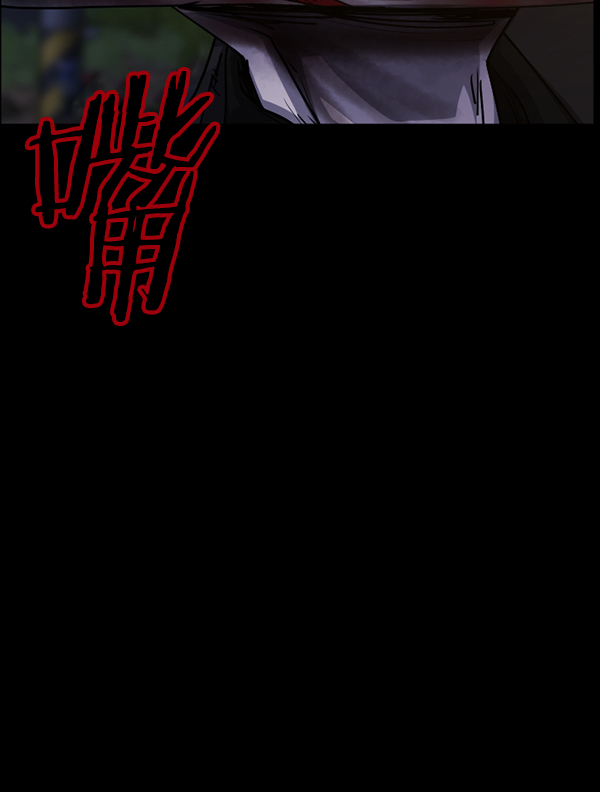 [第205话] 瘸子54