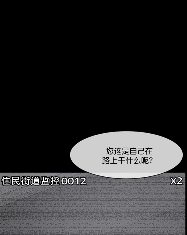 [第205话] 瘸子76