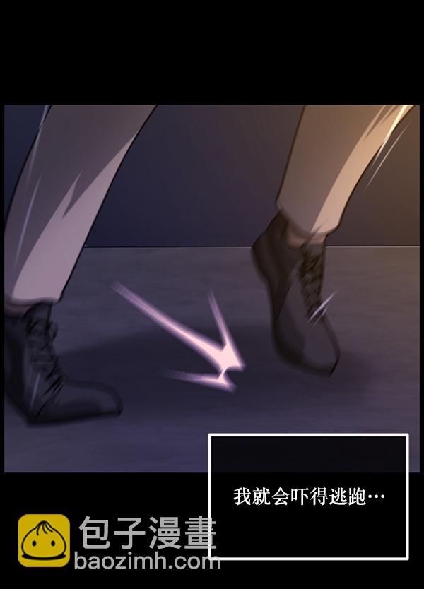 [第205话] 瘸子88