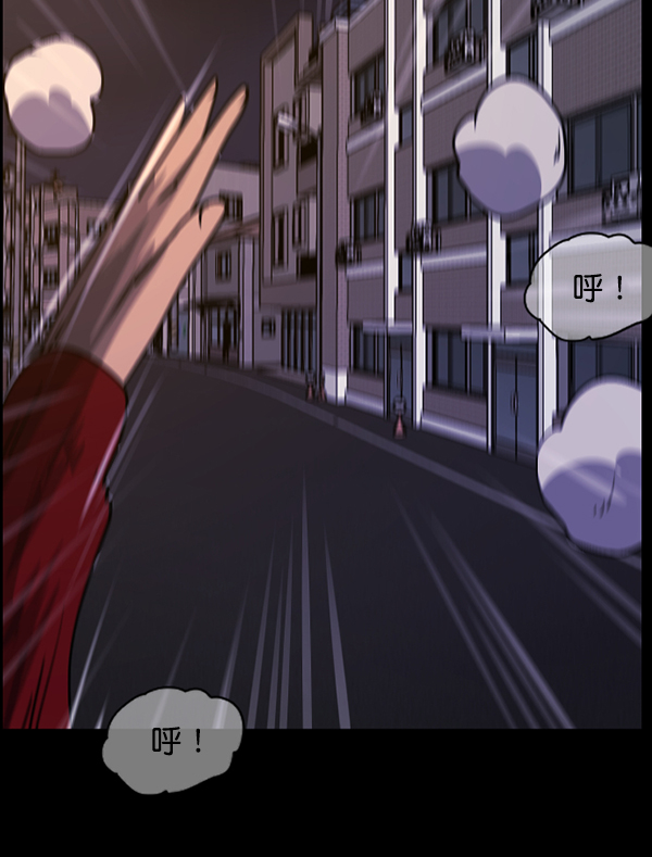 [第205话] 瘸子94