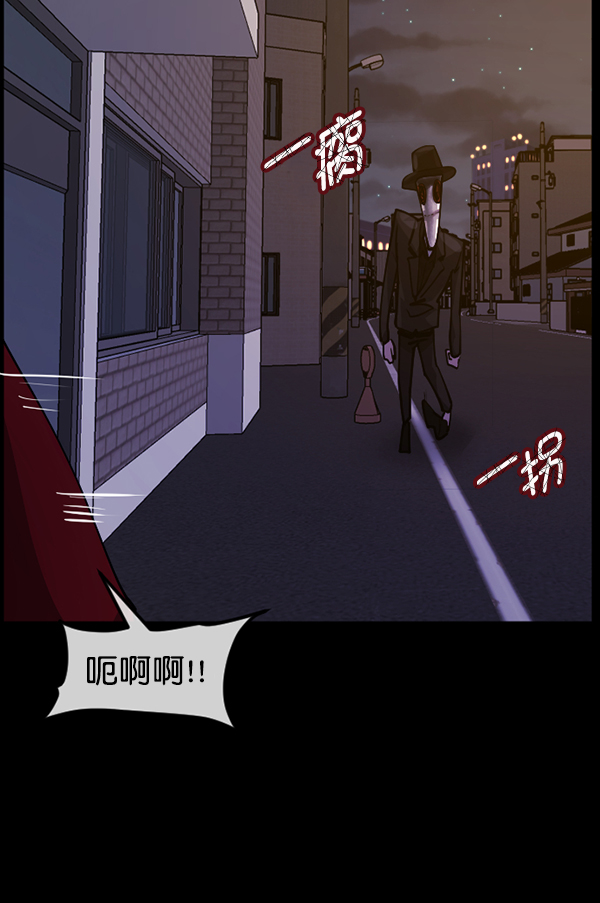 [第205话] 瘸子98