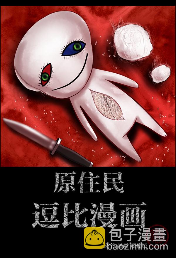 [第206话] 独自捉迷藏（1）1