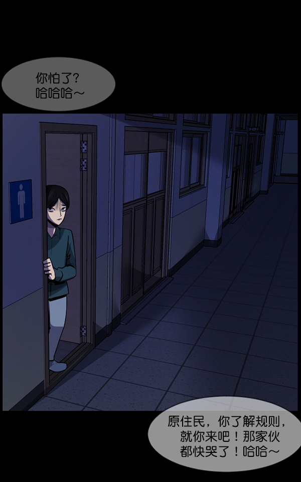 [第206话] 独自捉迷藏（1）102