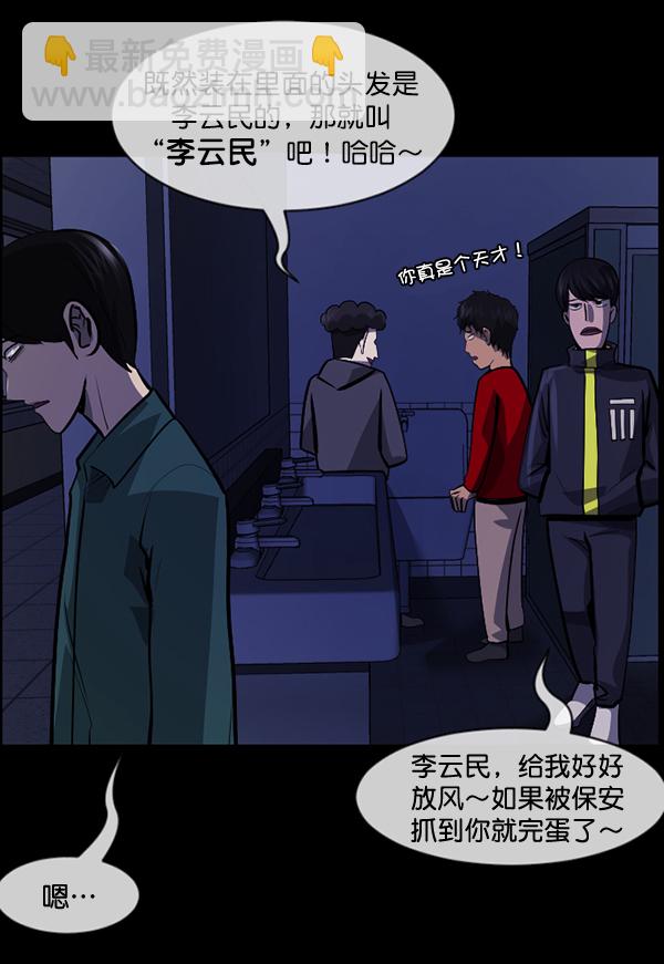 [第206话] 独自捉迷藏（1）104