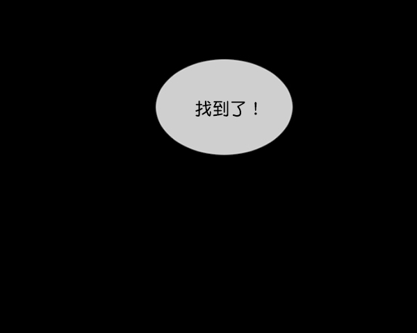 [第206话] 独自捉迷藏（1）111