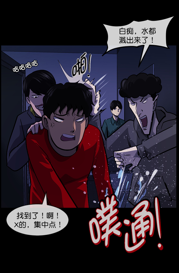 [第206话] 独自捉迷藏（1）114