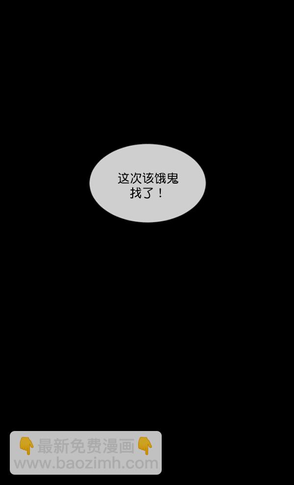 [第206话] 独自捉迷藏（1）12
