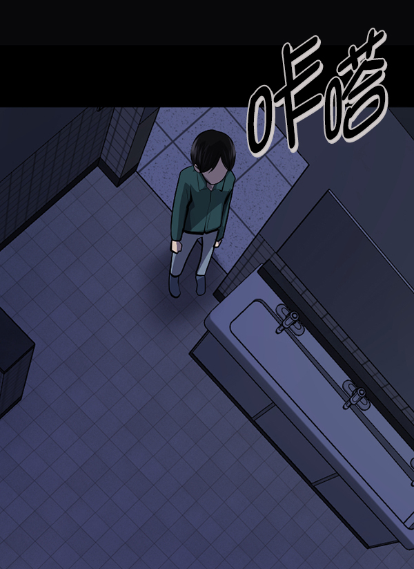 [第206话] 独自捉迷藏（1）120