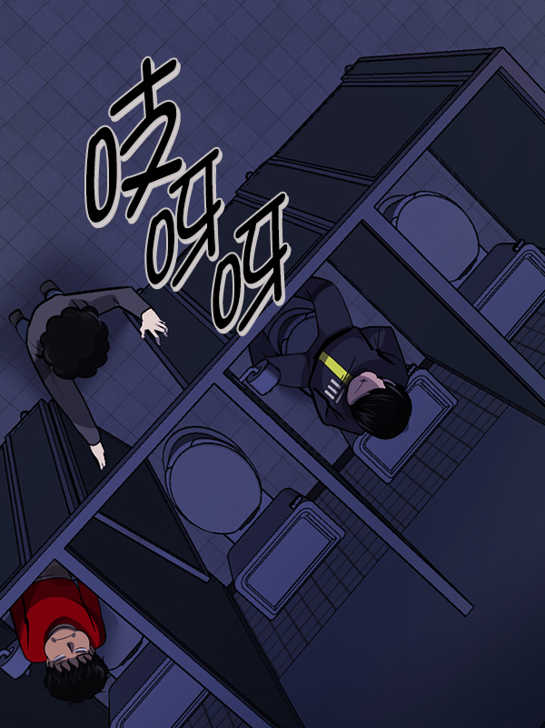 [第206话] 独自捉迷藏（1）121