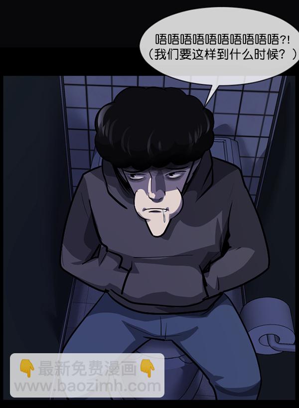 [第206话] 独自捉迷藏（1）125