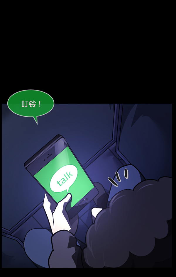 [第206话] 独自捉迷藏（1）127