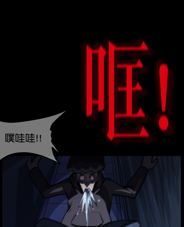 [第206话] 独自捉迷藏（1）135