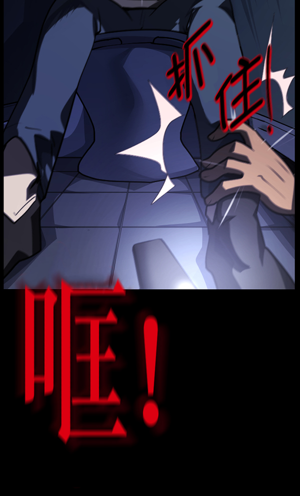 [第206话] 独自捉迷藏（1）136