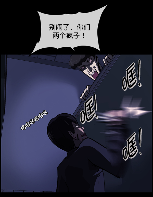 [第206话] 独自捉迷藏（1）138