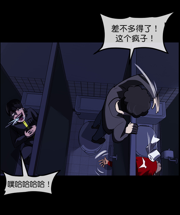 [第206话] 独自捉迷藏（1）140