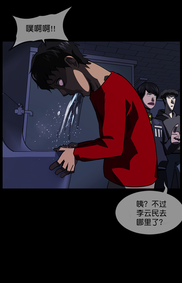 [第206话] 独自捉迷藏（1）144