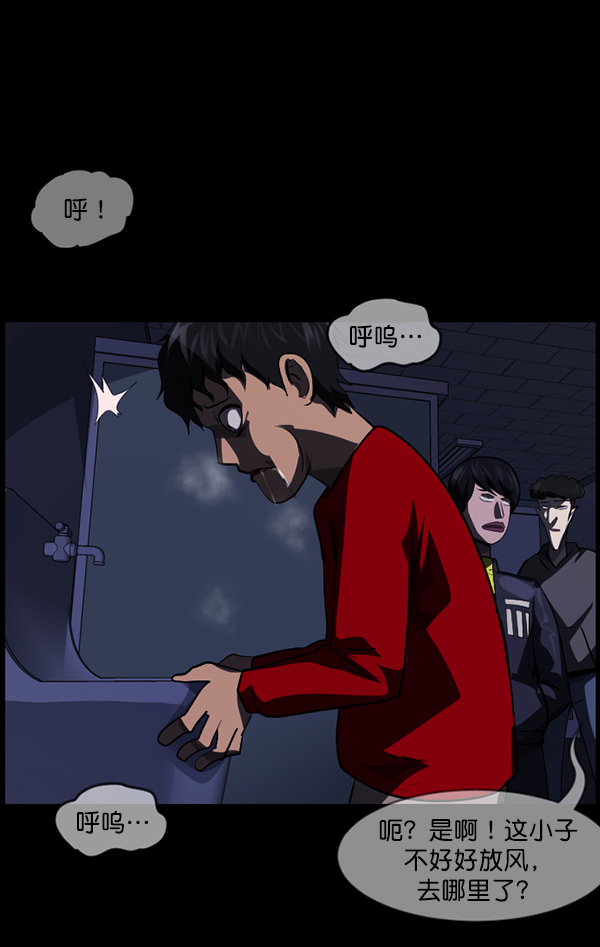 [第206话] 独自捉迷藏（1）145