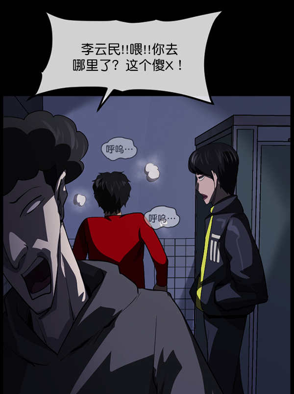 [第206话] 独自捉迷藏（1）147