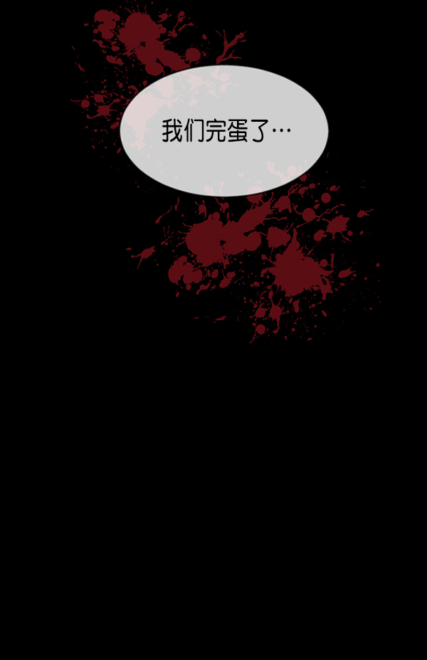 [第206话] 独自捉迷藏（1）149