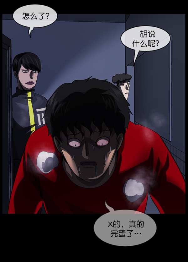[第206话] 独自捉迷藏（1）150