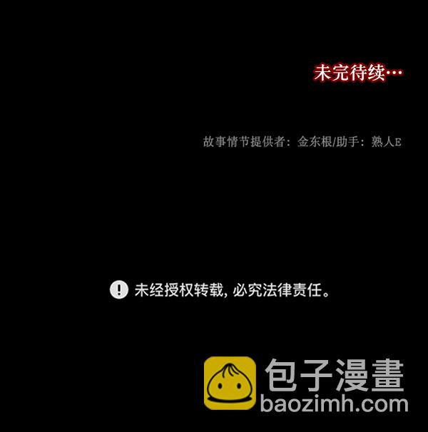 [第206话] 独自捉迷藏（1）155