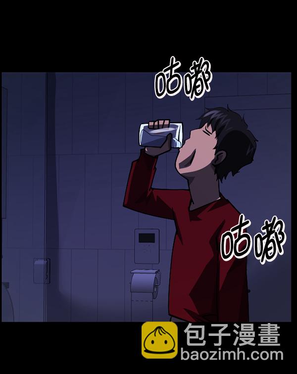 [第206话] 独自捉迷藏（1）16
