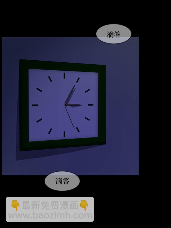[第206话] 独自捉迷藏（1）24