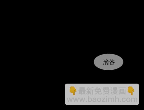 [第206话] 独自捉迷藏（1）25