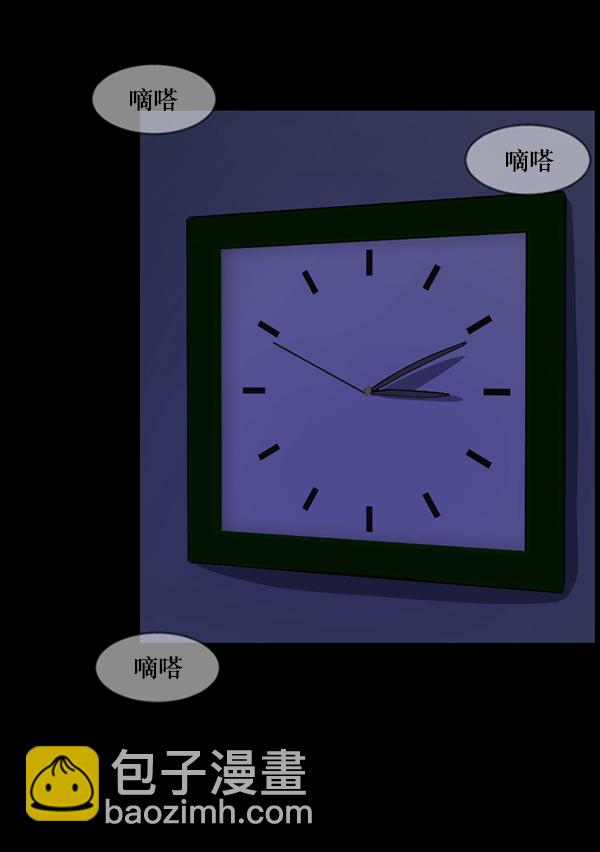 [第206话] 独自捉迷藏（1）28