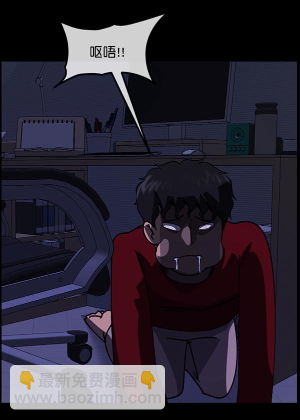 [第206话] 独自捉迷藏（1）31