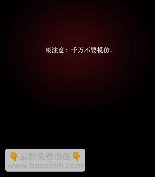 [第206话] 独自捉迷藏（1）41