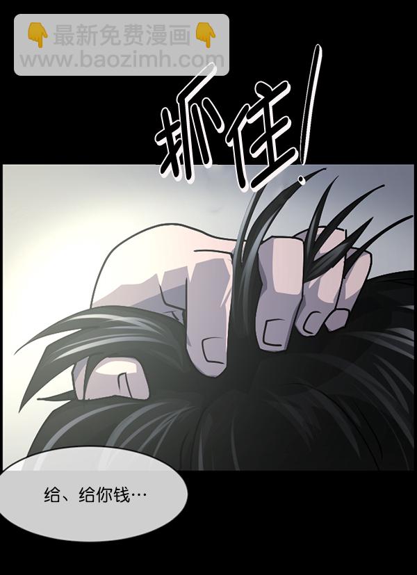 [第206话] 独自捉迷藏（1）49