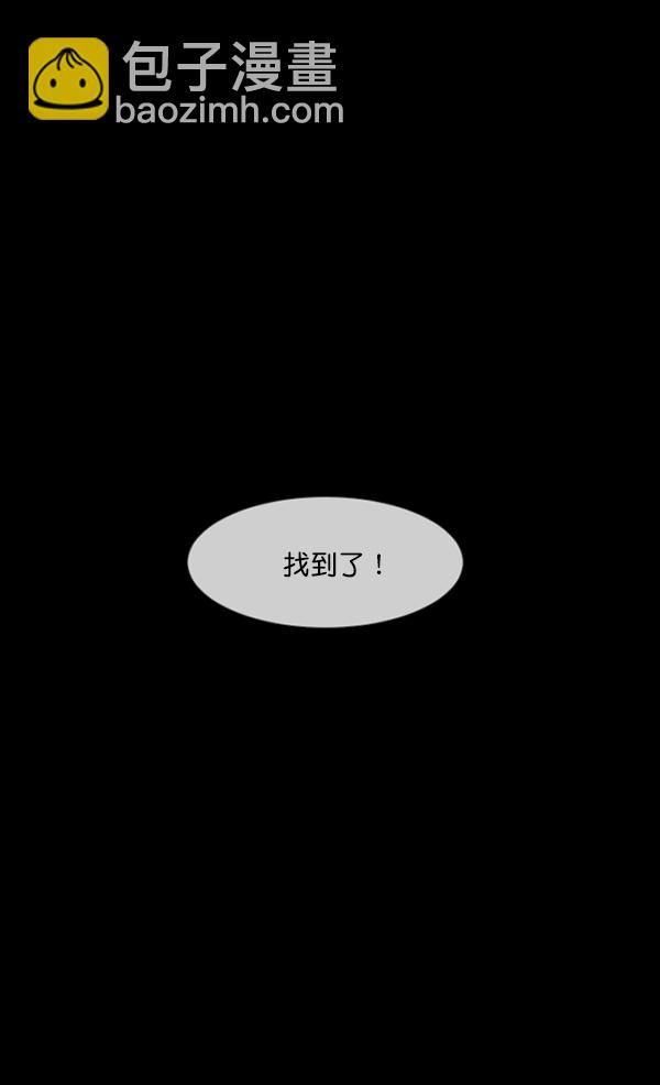 [第206话] 独自捉迷藏（1）5