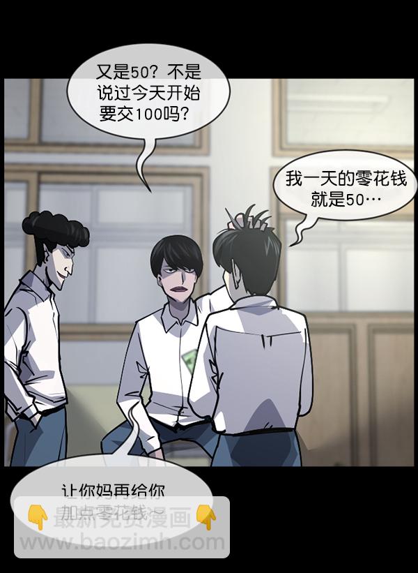 [第206话] 独自捉迷藏（1）55