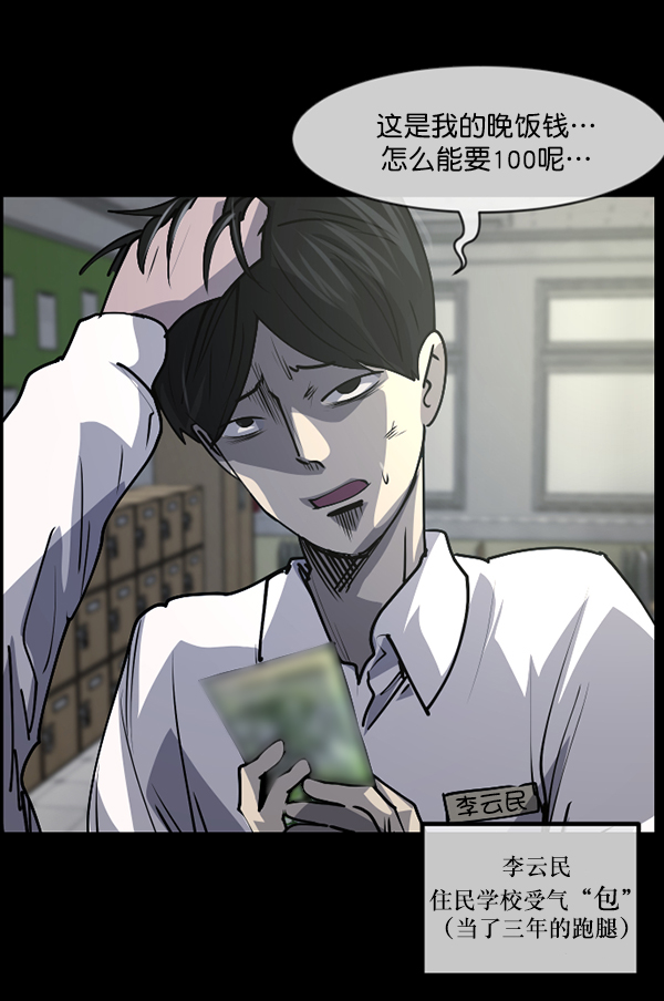 [第206话] 独自捉迷藏（1）57