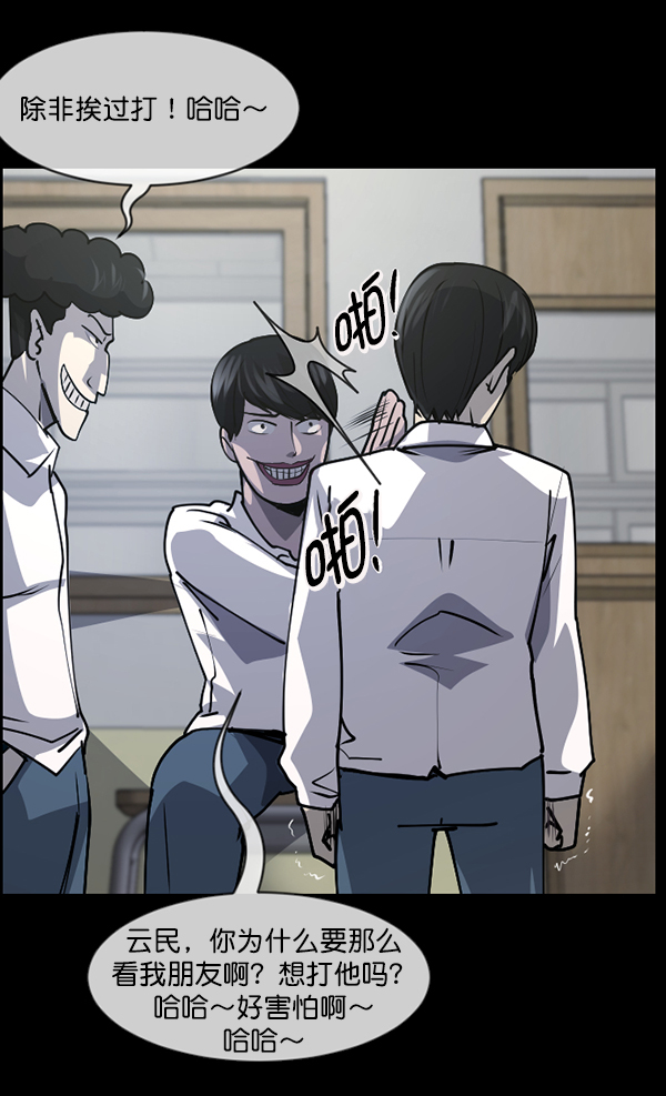 [第206话] 独自捉迷藏（1）67