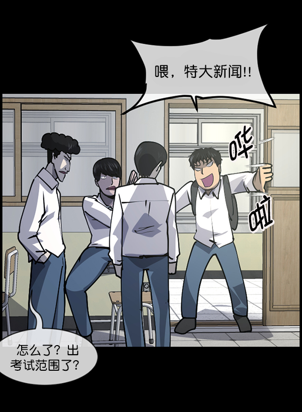 [第206话] 独自捉迷藏（1）69