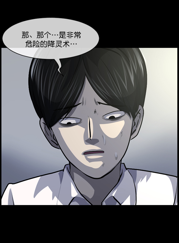 [第206话] 独自捉迷藏（1）77