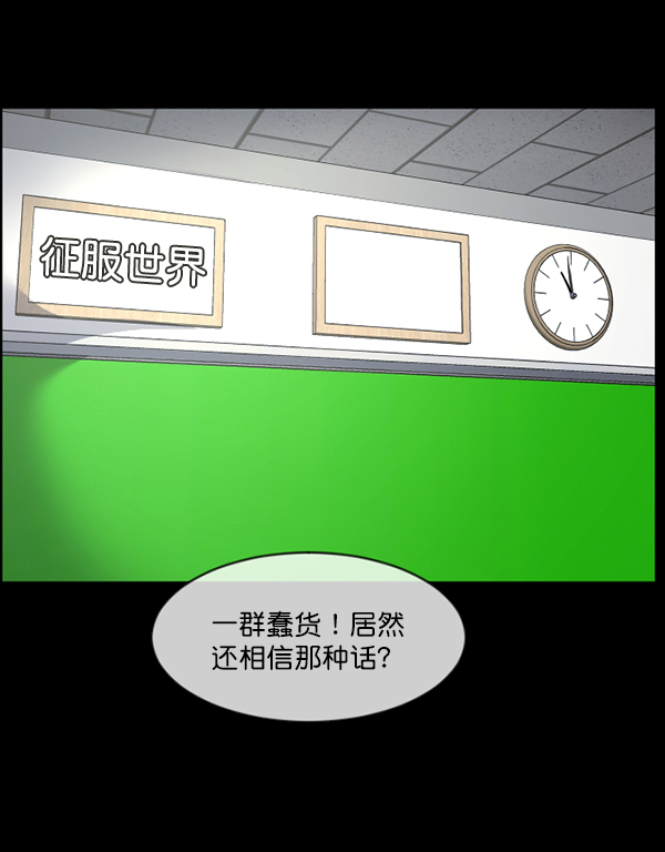 [第206话] 独自捉迷藏（1）79