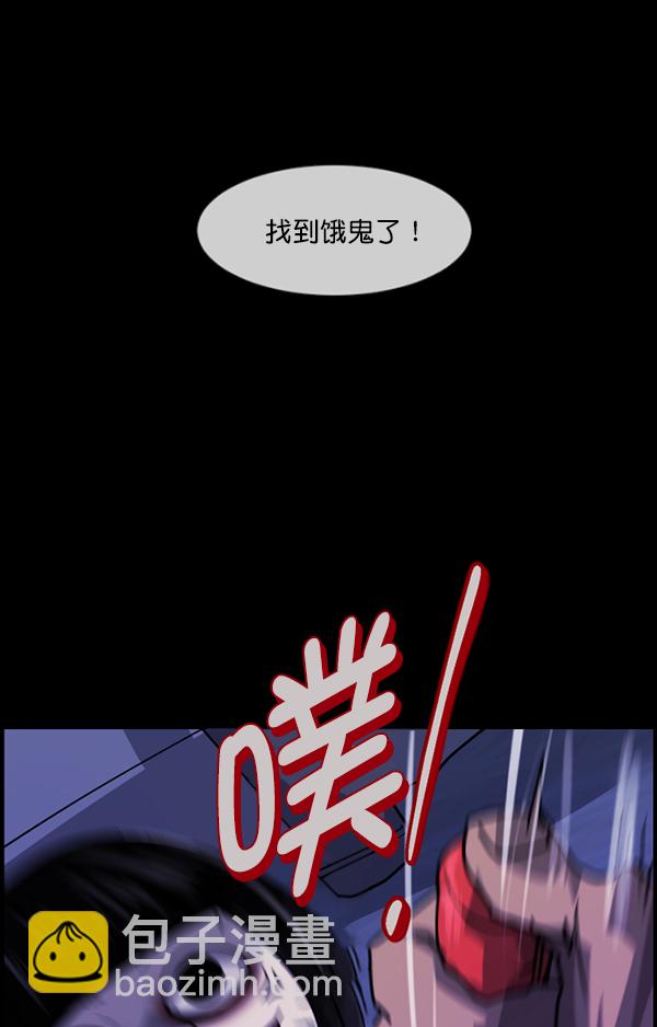 [第206话] 独自捉迷藏（1）8