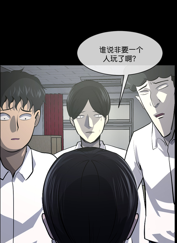 [第206话] 独自捉迷藏（1）85