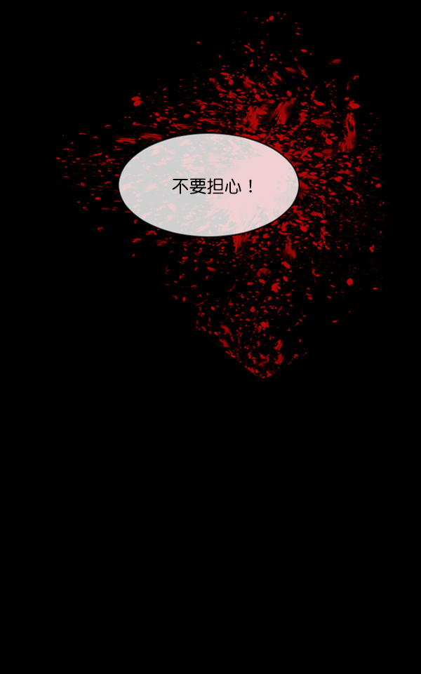 [第206话] 独自捉迷藏（1）87