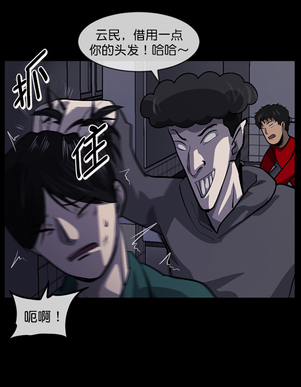 [第206话] 独自捉迷藏（1）93
