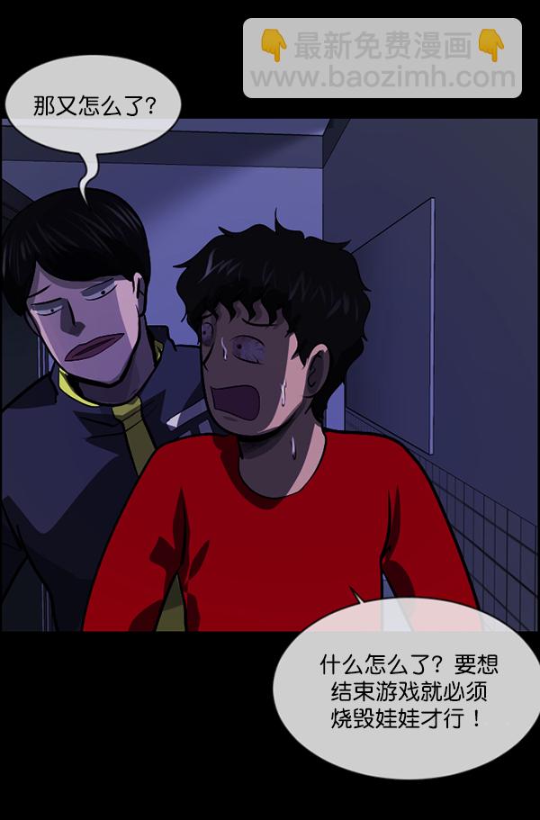 [第207话] 独自捉迷藏（2）11