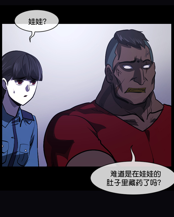 [第207话] 独自捉迷藏（2）112