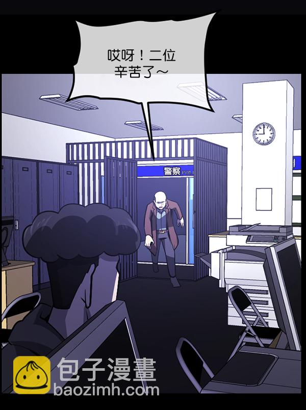 [第207话] 独自捉迷藏（2）116