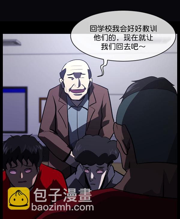 [第207话] 独自捉迷藏（2）120