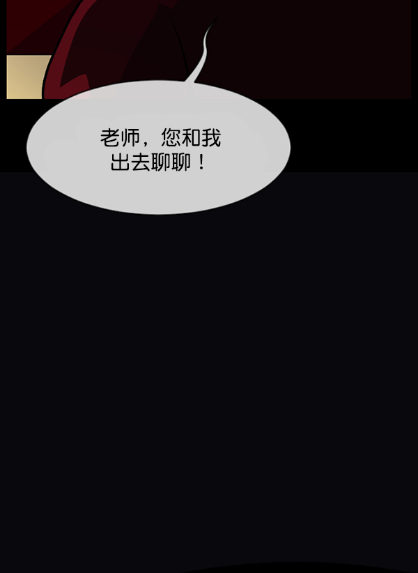 [第207话] 独自捉迷藏（2）121